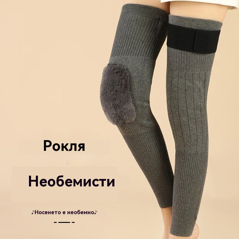 🦵【Купете 2, вземете 2 безплатно】🔥 Дълги зимни термо наколенки – облекчение от студ и болки в ставите, топли и неплъзгащи се! (4 артикула)