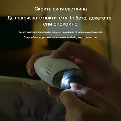 💅 ✨【купи 1 и вземи 1 безплатно】💥【21 лв. за брой】Нова 2 в 1 автоматична пила за нокти, безопасно и нежно грижи за ноктите, автоматично събиране на отпадъци！(2 артикула)