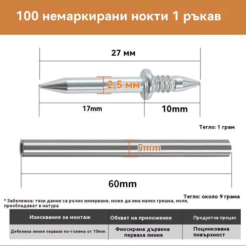 ✅【Купете 100, вземете 100 безплатно】🔧 🔥 Двустранен безследов пирон – mонтаж без пробиване, стабилност без дупки и повреди, без следи, за секунди! 🔧