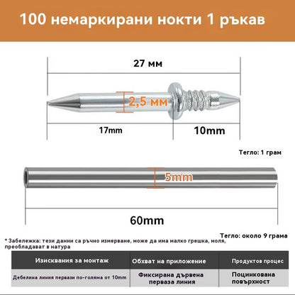 ✅【Купете 100, вземете 100 безплатно】🔧 🔥 Двустранен безследов пирон – mонтаж без пробиване, стабилност без дупки и повреди, без следи, за секунди! 🔧