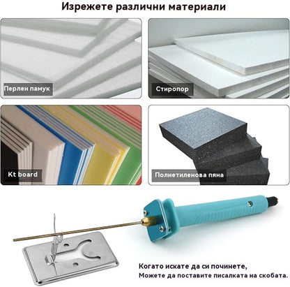 🔥ПОСЛЕДЕН ДЕН 50% ОТСТЪПКА🎁Електрическа писалка за рязане на пяна – Бързо загряване за 3 секунди, прецизно рязане, перфектен инструмент за моделиране, декорации и DIY проекти!