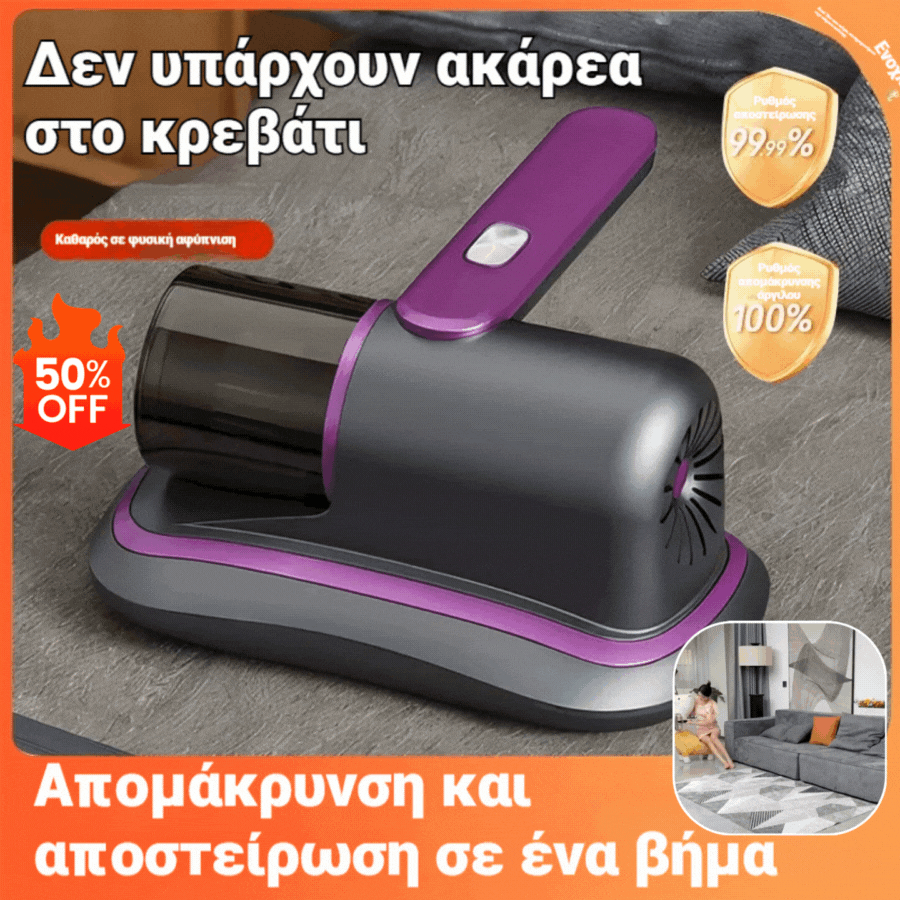 💥【50% zľava】😍Bezdrôtové zariadenie na odstraňovanie roztočov pre domácnosť, sterilizácia ultrafialovým žiarením a odstraňovanie roztočov