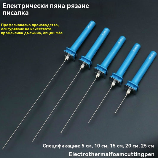 🔥ПОСЛЕДЕН ДЕН 50% ОТСТЪПКА🎁Електрическа писалка за рязане на пяна – Бързо загряване за 3 секунди, прецизно рязане, перфектен инструмент за моделиране, декорации и DIY проекти!