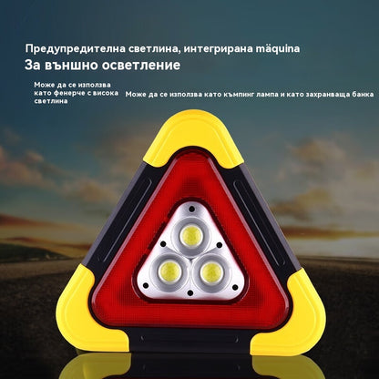 🔥Нов продукт 2026🔥 Мултифункционален соларен авариен триъгълник 3 в 1 – Сигурност, ефективност и удобство за вашето авто!