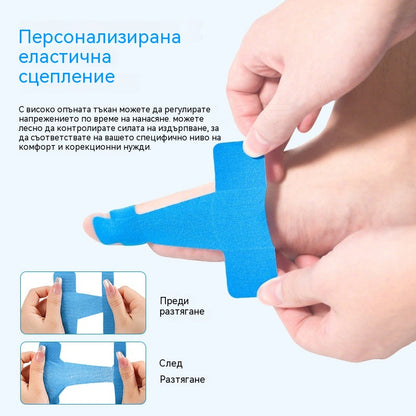 🥇🦶【50 бр.】Гъвкав протектор за пръсти, лепенка за поддържане на изгаряния, спортна превръзка, устойчива на износване