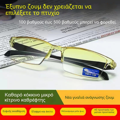 🔥1+1 zadarmo🔍👀 Ostré videnie na blízko aj na diaľku | Čítačka, ktorá sa zaostruje sama
