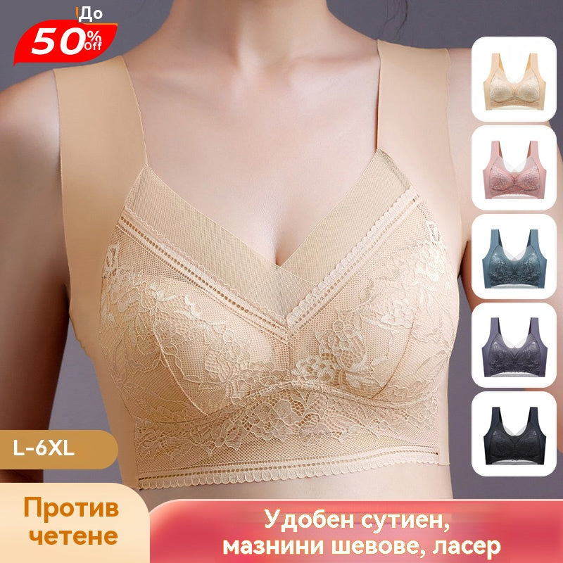 🔥【Гореща разпродажба】Гореща разпродажба👙【40-110 кг】Удобен безшевен дантелен сутиен