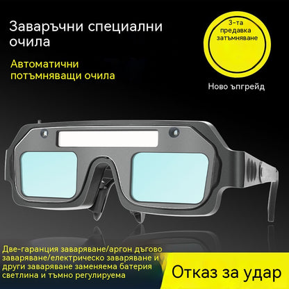 💥🔥🕶️Zváračské okuliare s automatickým stmievaním, dvojitá ochrana proti oslneniu a UV žiareniu