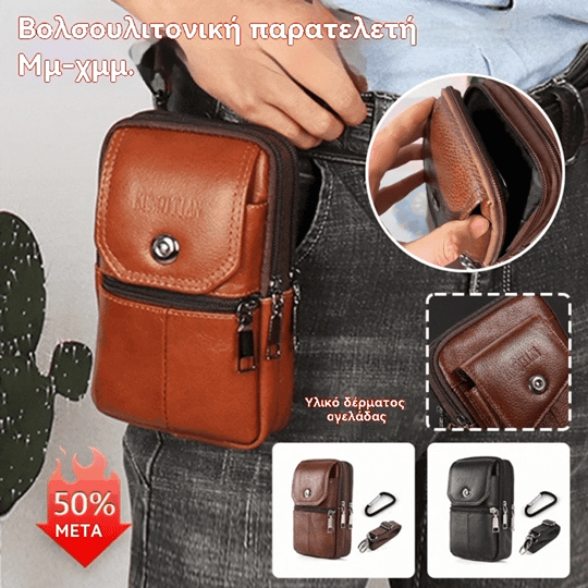 🔥📢✅ Нова мъжка мултифункционална чанта за телефон – 3в1: рамо, кръст, през рамо! Идеална за всекидневна употреба❗