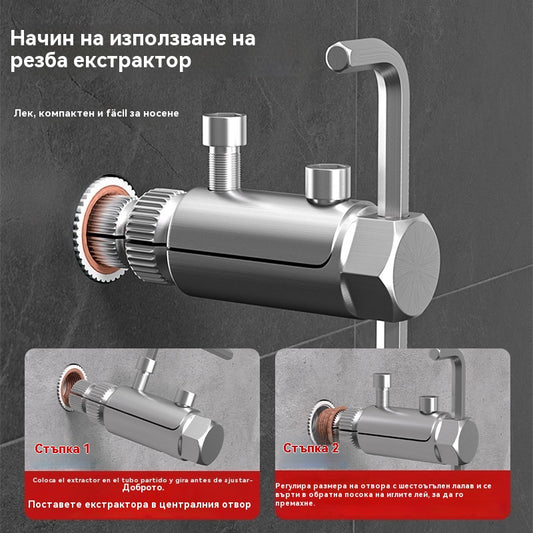 🔥🔧【Купете 1, вземете 1 безплатно】🔨Инструмент за отстраняване на скъсана резба за ъглов кран, универсален кран – бързо решение без смяна на тръби. (2 артикула)