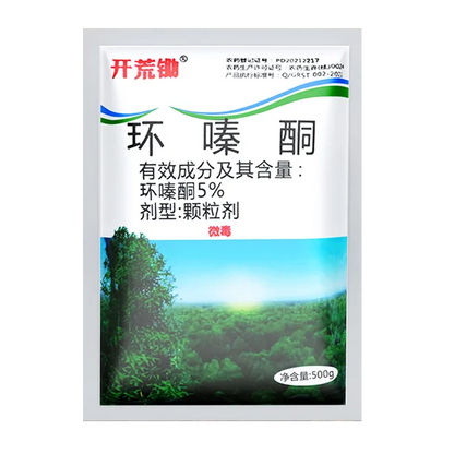 🔥【Horúca akcia】👍🌱Cyclazinónový herbicíd 