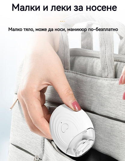 💅 Купете 1, вземете 1 безплатно! ✨ Електрическа машинка за подстригване и полиране на нокти 2 в 1: Перфектни нокти като от салон, направо у дома! ✨ 👶🔧