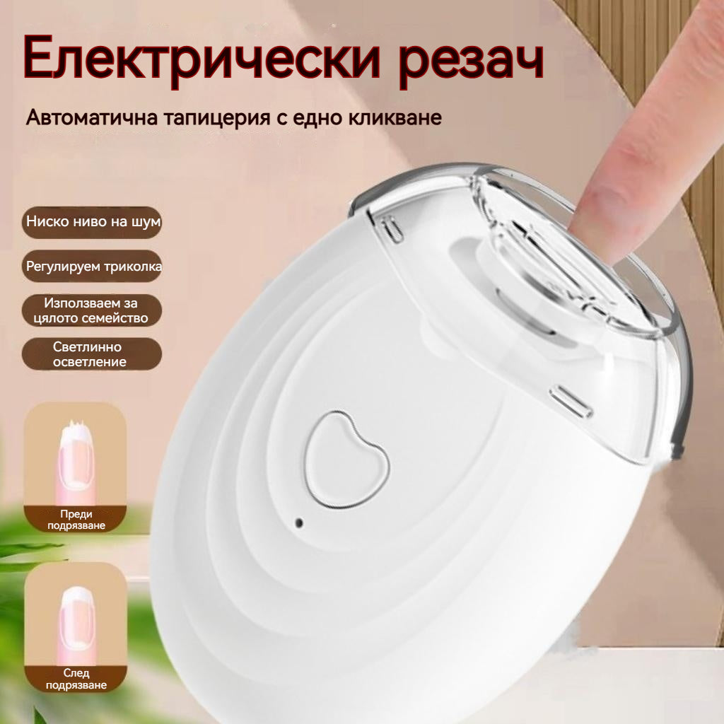 💅 Купете 1, вземете 1 безплатно! ✨ Електрическа машинка за подстригване и полиране на нокти 2 в 1: Перфектни нокти като от салон, направо у дома! ✨ 👶🔧