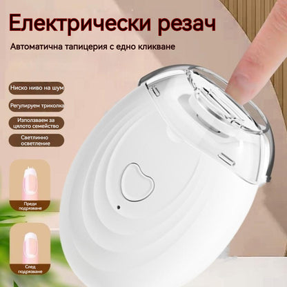 💅 Купете 1, вземете 1 безплатно! ✨ Електрическа машинка за подстригване и полиране на нокти 2 в 1: Перфектни нокти като от салон, направо у дома! ✨ 👶🔧